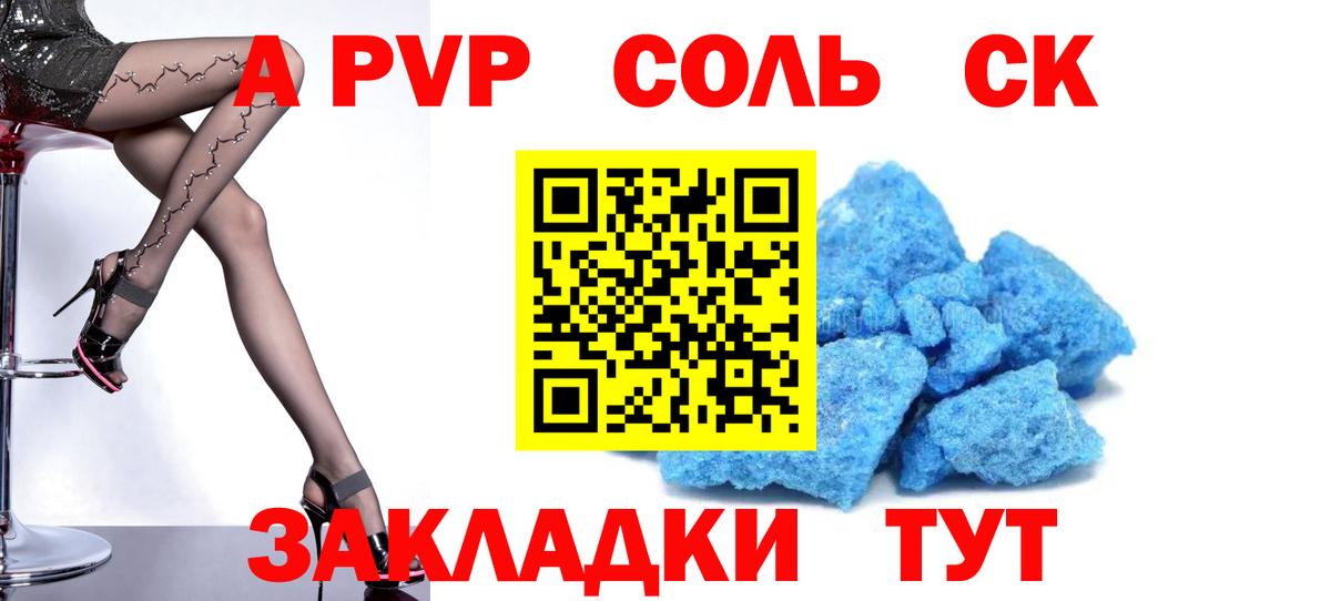 Лсд 25 Армавир