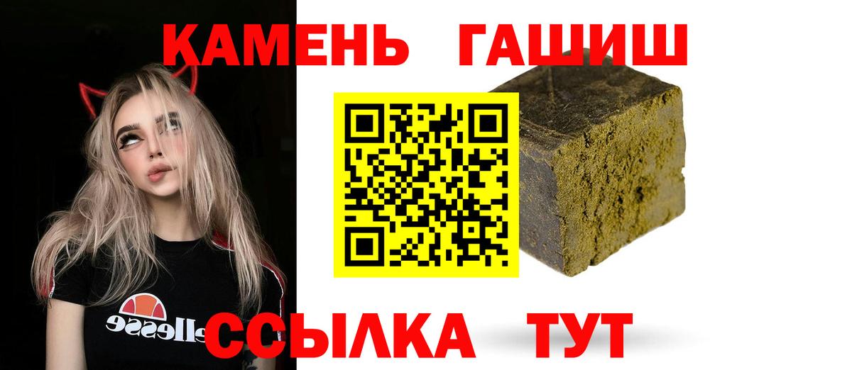 МАРИХУАНА  Вход с VPN  A-PVP СОЛЬ   Экстази  ГАШ  Армавир  Кокаин  Меф МЯУ МЯУ кристаллы 