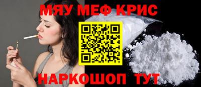 дурь Краснознаменск