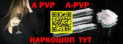 молекула духа Краснокаменск