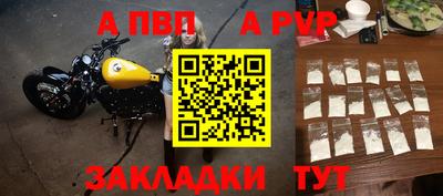дурь Краснознаменск