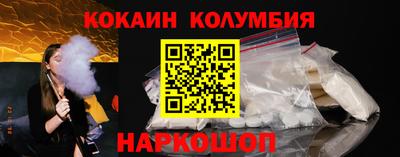 молекула духа Краснокаменск