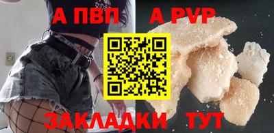 дурь Краснознаменск