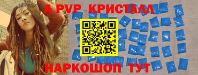 дурь Краснознаменск