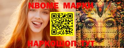 молекула духа Краснокаменск
