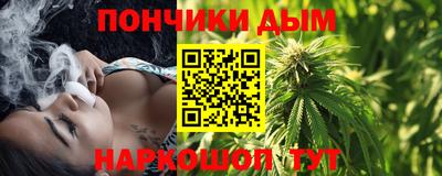 дурь Краснознаменск