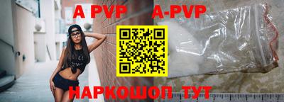 молекула духа Краснокаменск