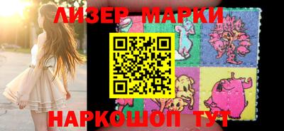молекула духа Краснокаменск