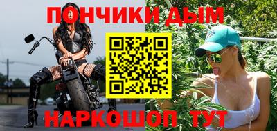 дурь Краснознаменск