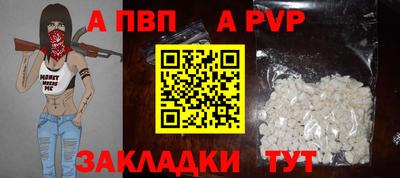 молекула духа Краснокаменск