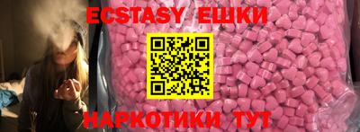молекула духа Краснокаменск