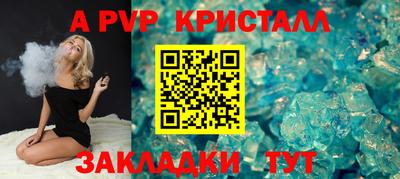 молекула духа Краснокаменск