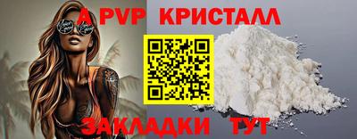 молекула духа Краснокаменск