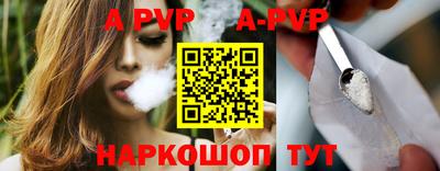дурь Краснознаменск