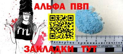 a pvp Краснодар