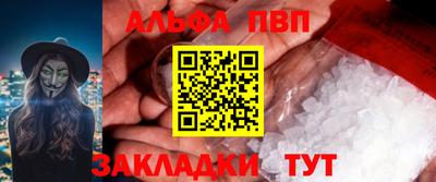 молекула духа Краснокаменск