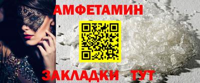 молекула духа Краснокаменск