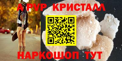 молекула духа Краснокаменск