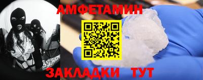 молекула духа Краснокаменск