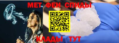 спиды Кунгур