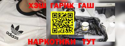 молекула духа Краснокаменск