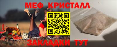 молекула духа Краснокаменск
