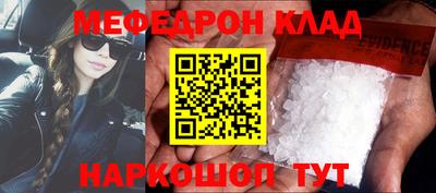 дурь Краснознаменск